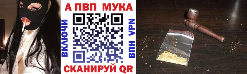 Альфа ПВП СК  Нерчинск 