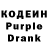 Кодеин напиток Lean (лин) Elena Zedashidze