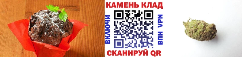 Еда ТГК марихуана  Нерчинск 