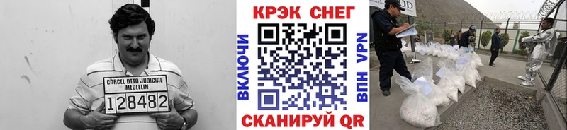 Кокаин 97%  купить наркотики цена  Нерчинск 