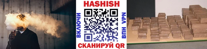 Гашиш VHQ  гидра маркетплейс  Нерчинск  закладка 