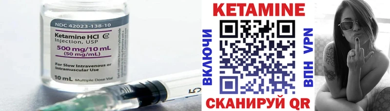 Кетамин VHQ  где найти   Нерчинск 