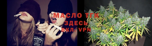 марихуана Балахна