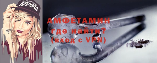 кокаин VHQ Сосновоборск