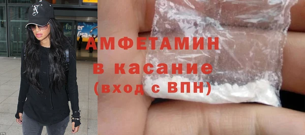 кокаин VHQ Сосновоборск