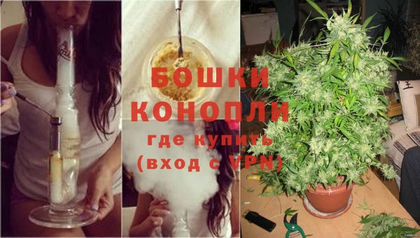 марихуана Балахна