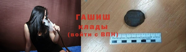 кокаин VHQ Сосновоборск