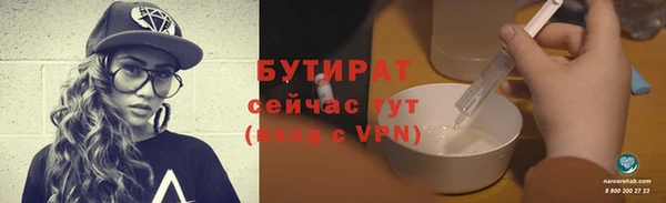 амф Сосновый Бор