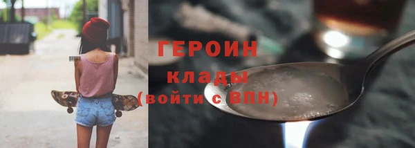 кокаин VHQ Сосновоборск