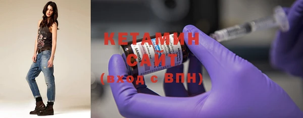 марки nbome Богородск
