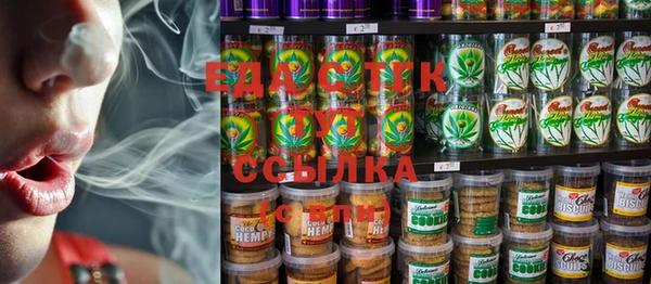 амф Сосновый Бор