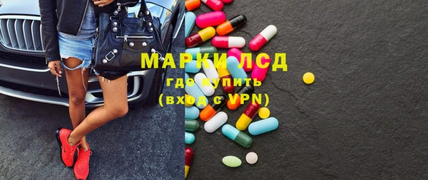 марихуана Балахна