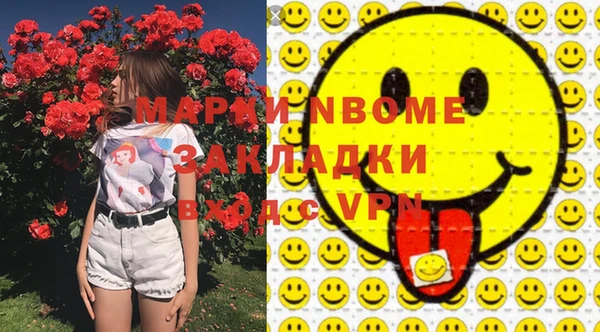 марихуана Балахна