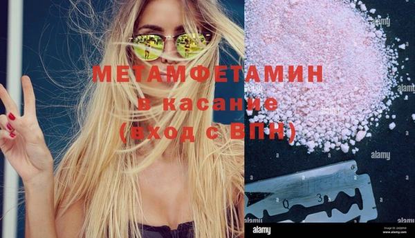 амф Сосновый Бор