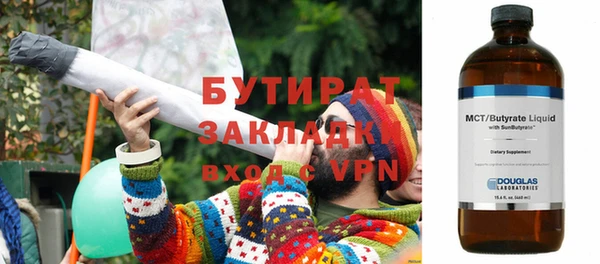 альфа пвп Баксан