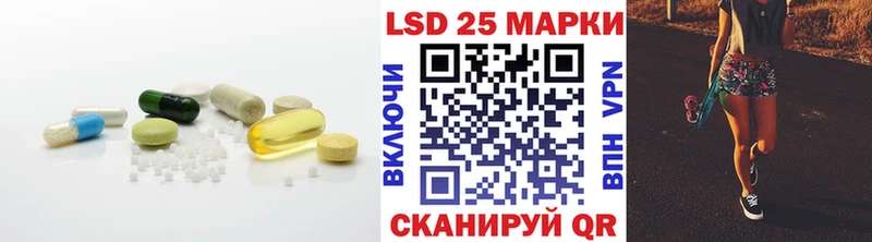 ЛСД экстази ecstasy  наркота  Нерчинск 
