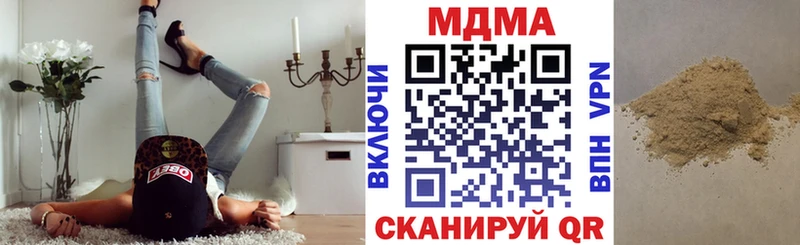 МДМА молли купить наркотики цена Нерчинск