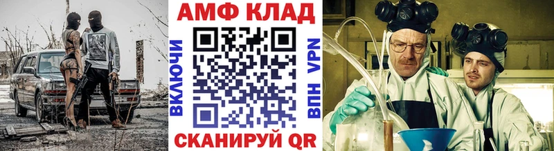 наркошоп  Нерчинск  МЕТАМФЕТАМИН винт 