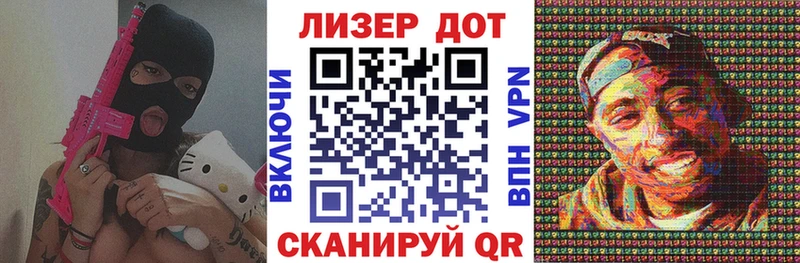 Марки N-bome 1500мкг  Нерчинск 