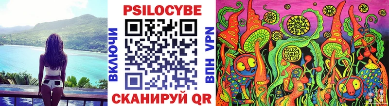 Псилоцибиновые грибы Magic Shrooms Нерчинск